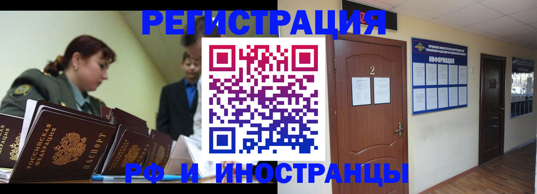 пропишу в квартире в Лысьве