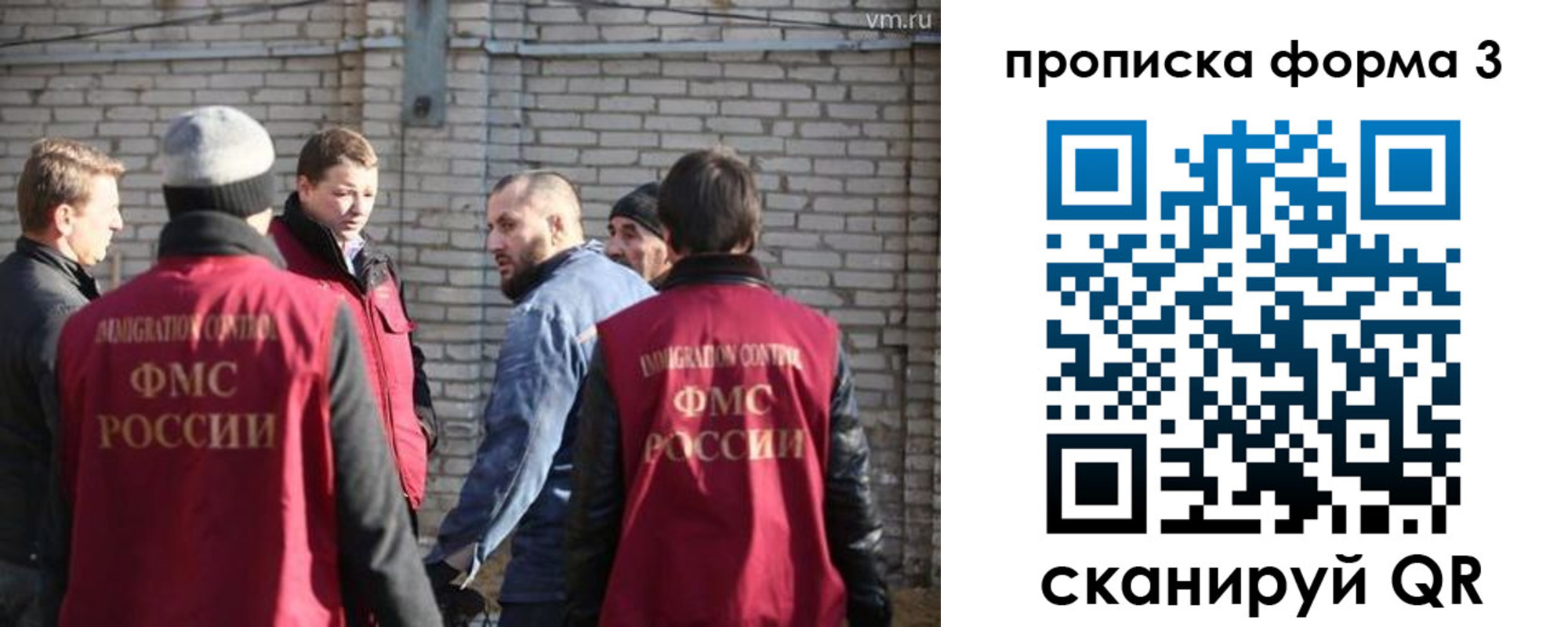 временная прописка в Лысьве