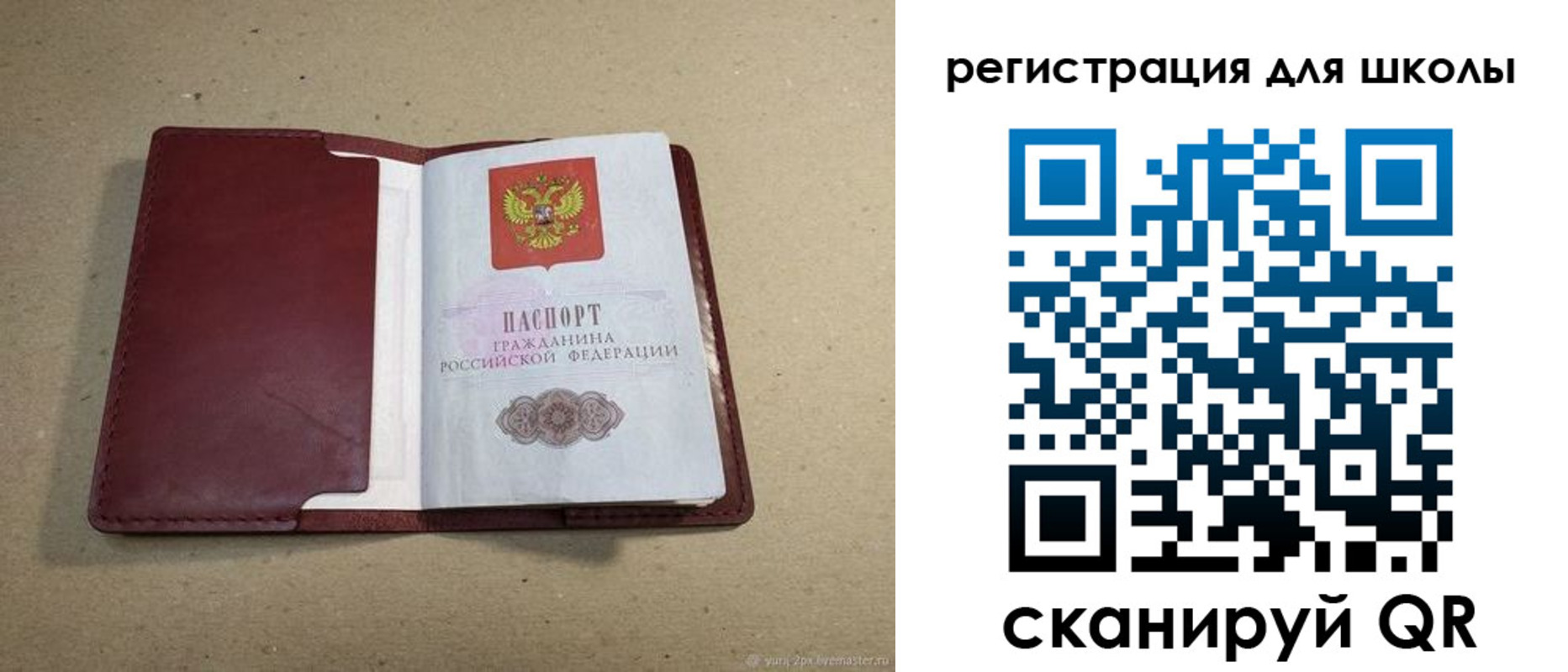 временная регистрация адрес в Лысьве