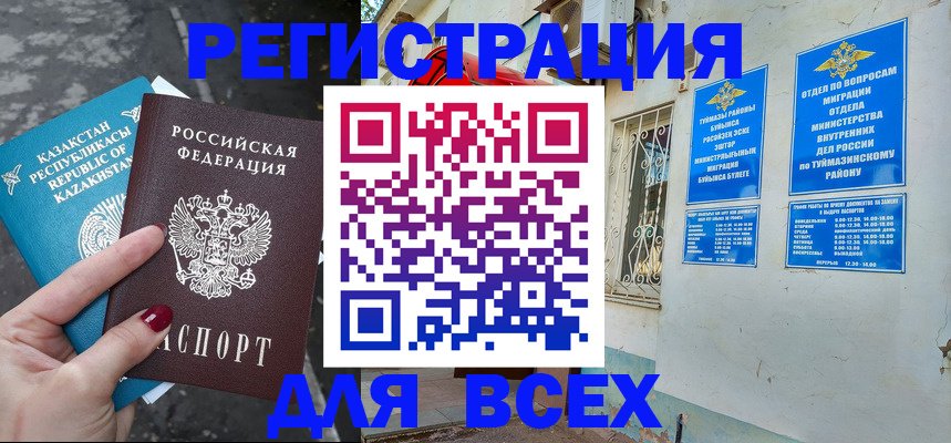 прописка поиск в Лысьве