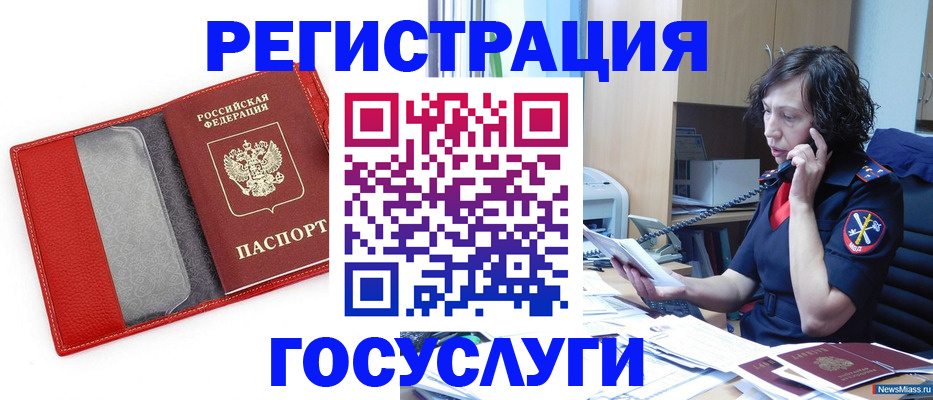 найти адрес прописки в Лысьве