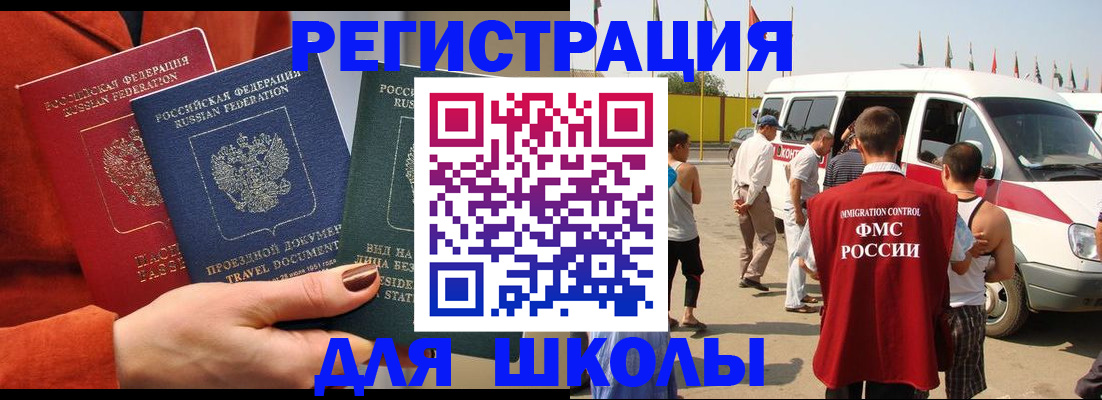 найти адрес прописки в Лысьве