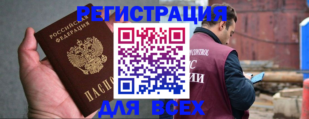 прописка гарантия в Лысьве