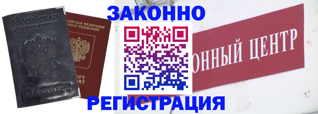 временная регистрация поиск в Лысьве
