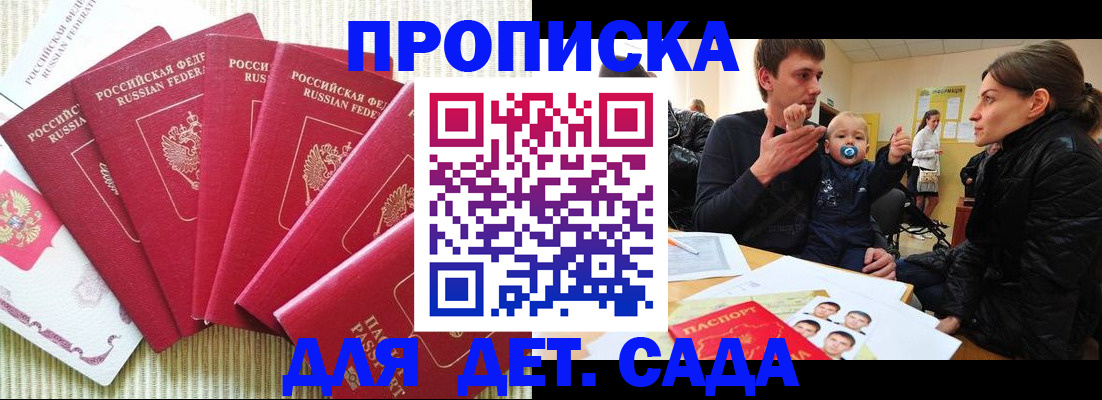 найти адрес прописки в Лысьве