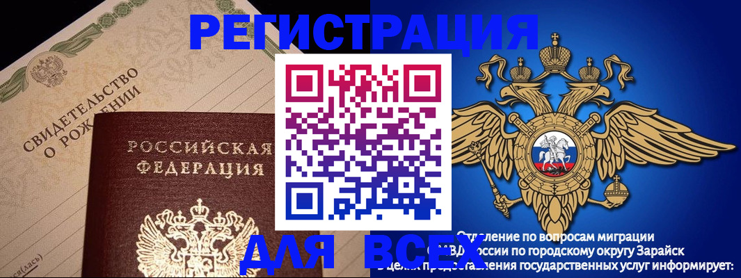 временная регистрация собственник в Лысьве